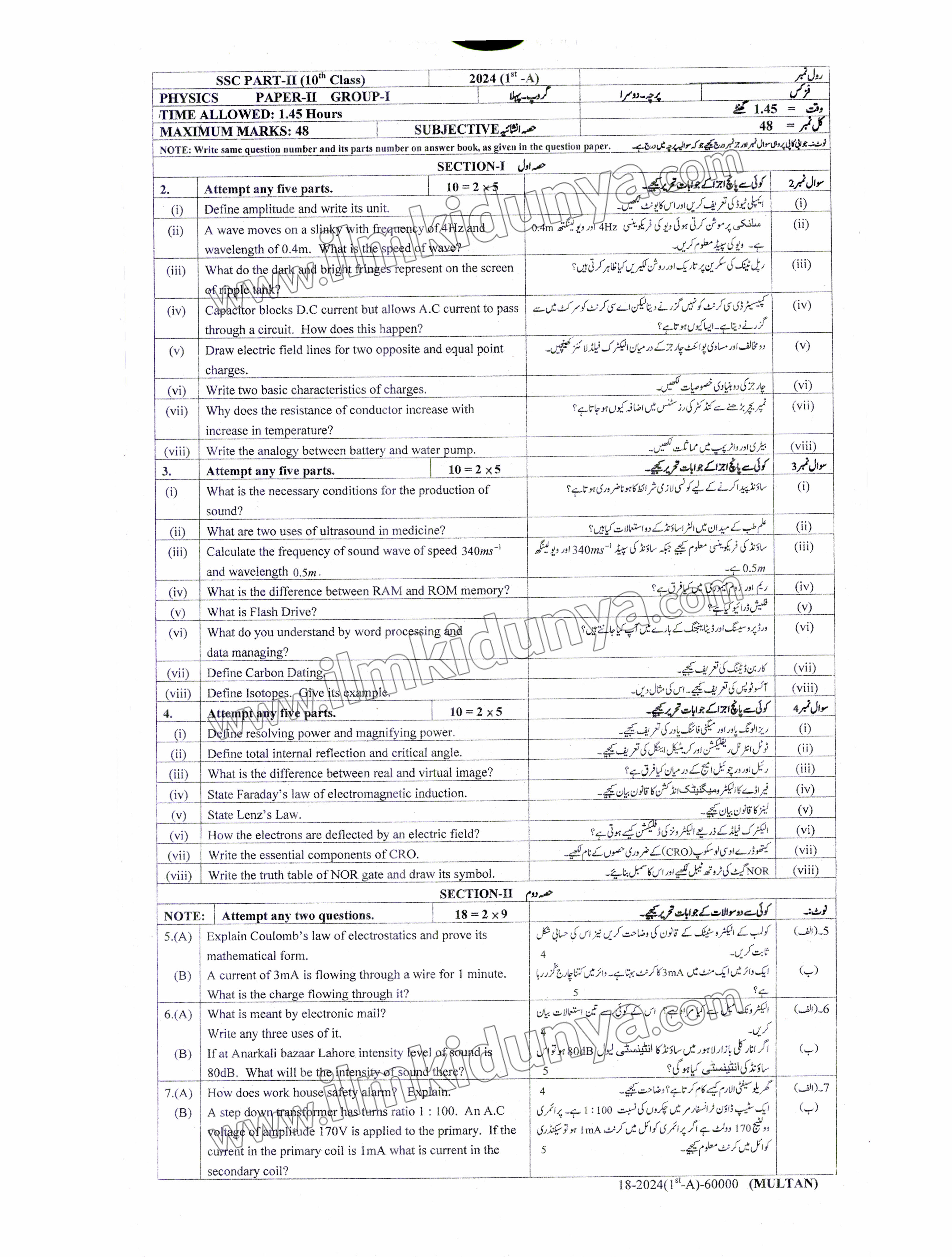 Paper Image